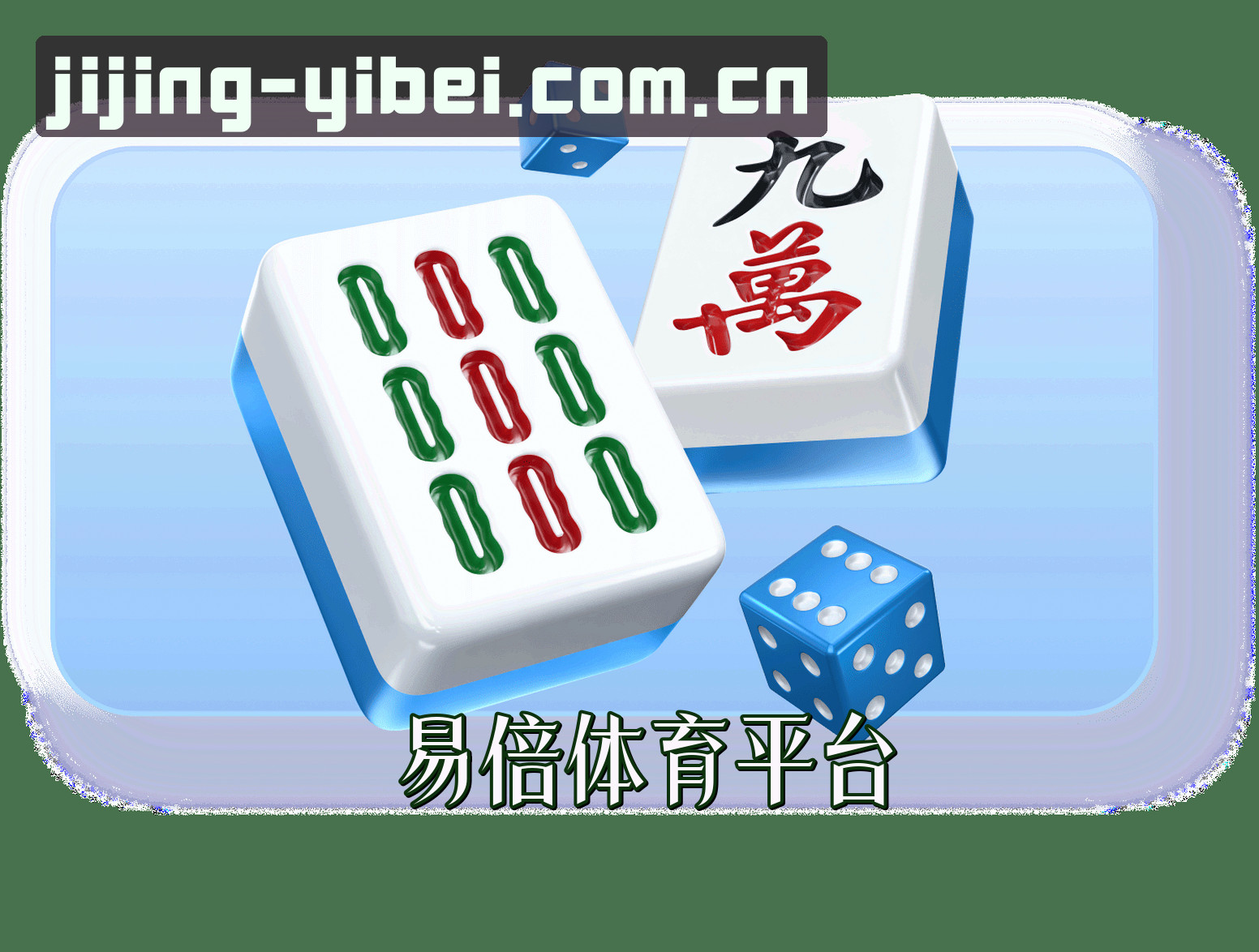 关于我们 - 易倍体育官方网站 - 畅享竞技激情