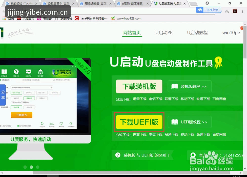 易倍体育下载地址官方下载 易倍体育下载地址官方下载完整操作教程:从新手到高手的入门指南